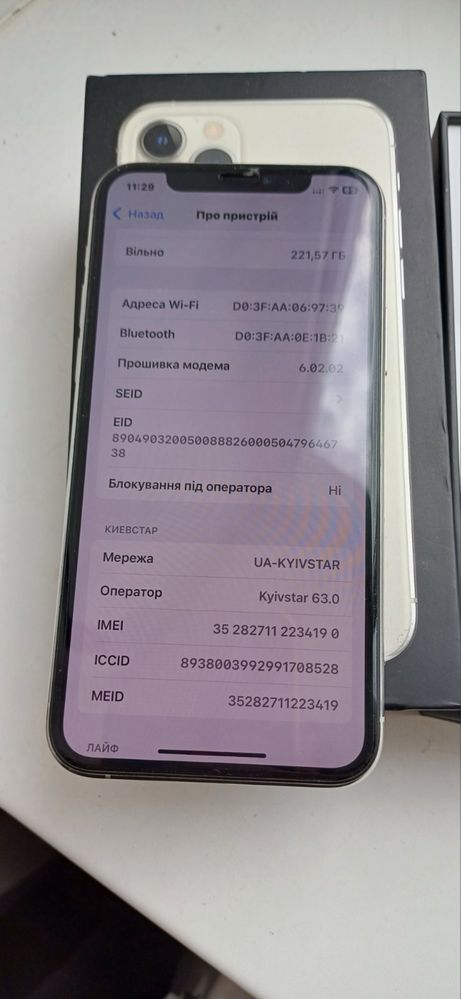 iPhone 11 pro на 256 Neverlok