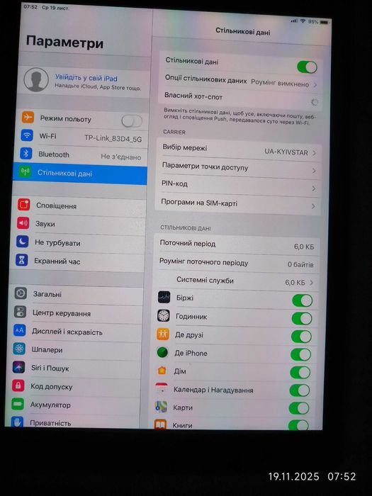 Планшет iPad Air (Wi-Fi + стільниковий зв'язок) / 64 ГБ / MF009LL/A