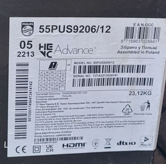Telewizor led Philips 55 cali. 4k, Ambilight, AndroidTV, subwofer, gwa