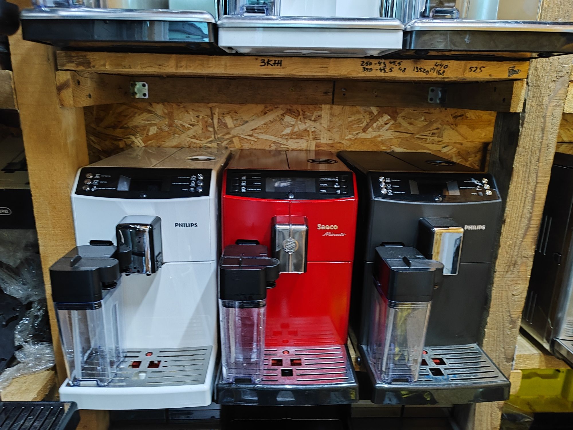Кофемашина, кавоварка Saeco, Delonghi