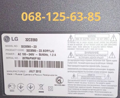 Телевизор LG 32CS60 не рабочий.