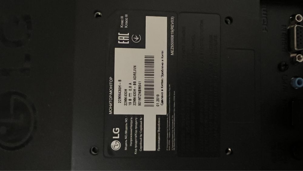 Монитор LG, новый