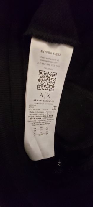 Спортивные штаны Armani exchange