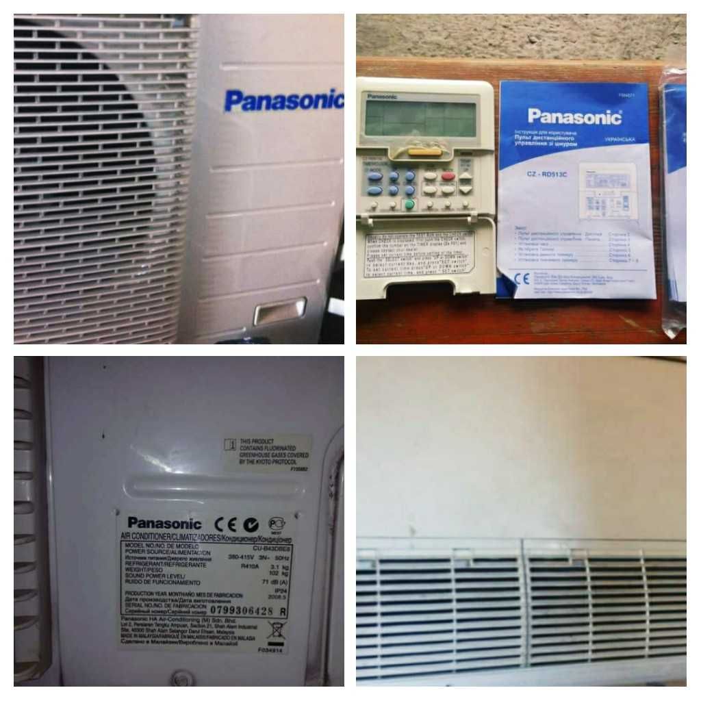 Кондиціонер Panasonic CU-B43DBE8 (внутрішній+зовнішній блок)