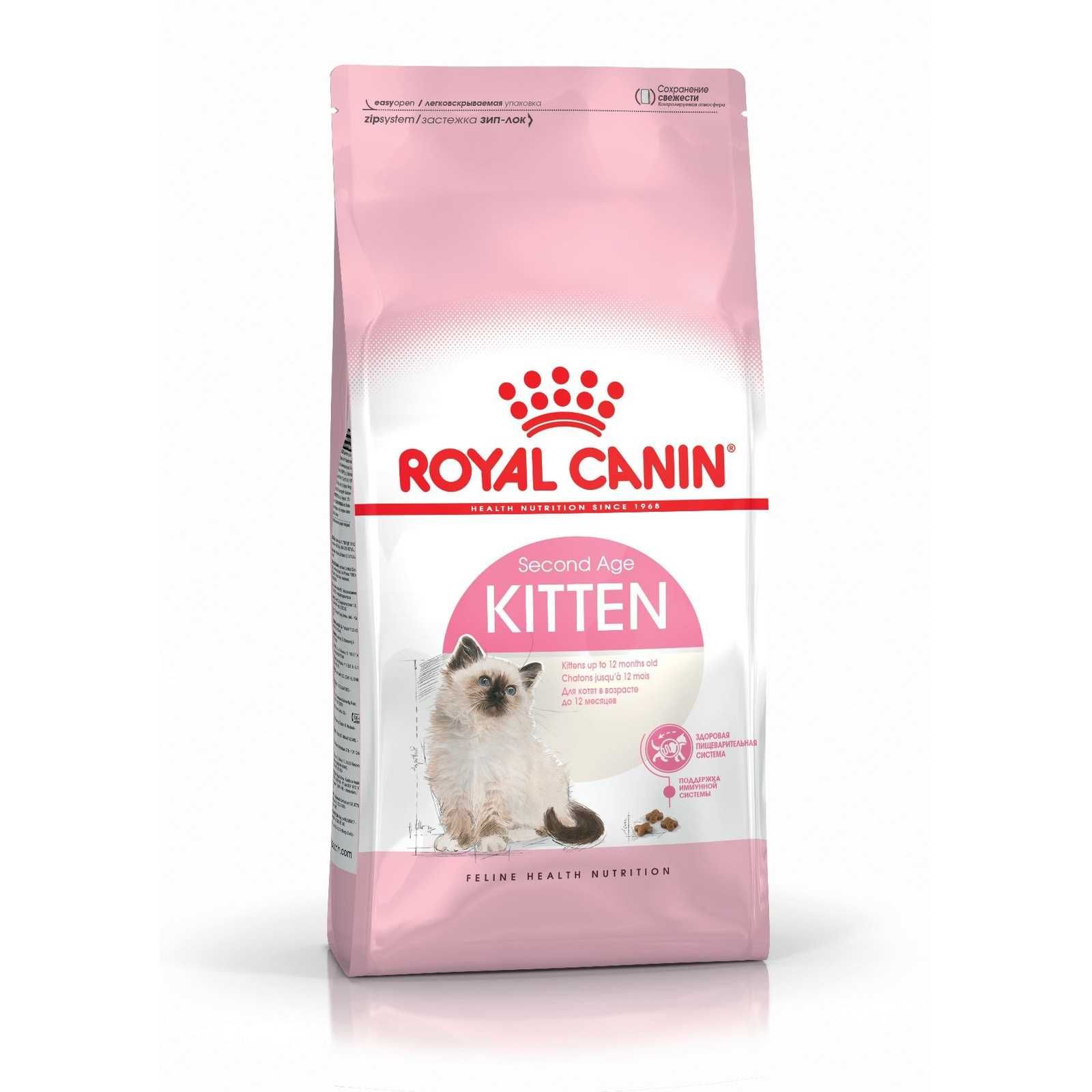 Royal Canin Kitten для кошенят 10 кг