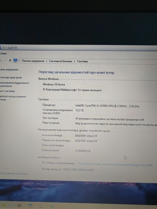 Asus a73s без зарядного