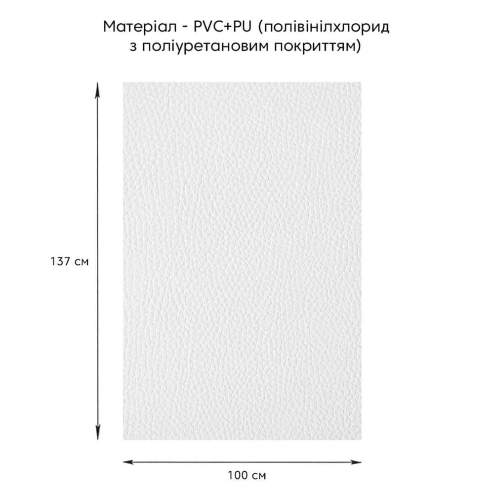 Самоклеющая экокожа в рулоне 1.37*1m*0.5mm