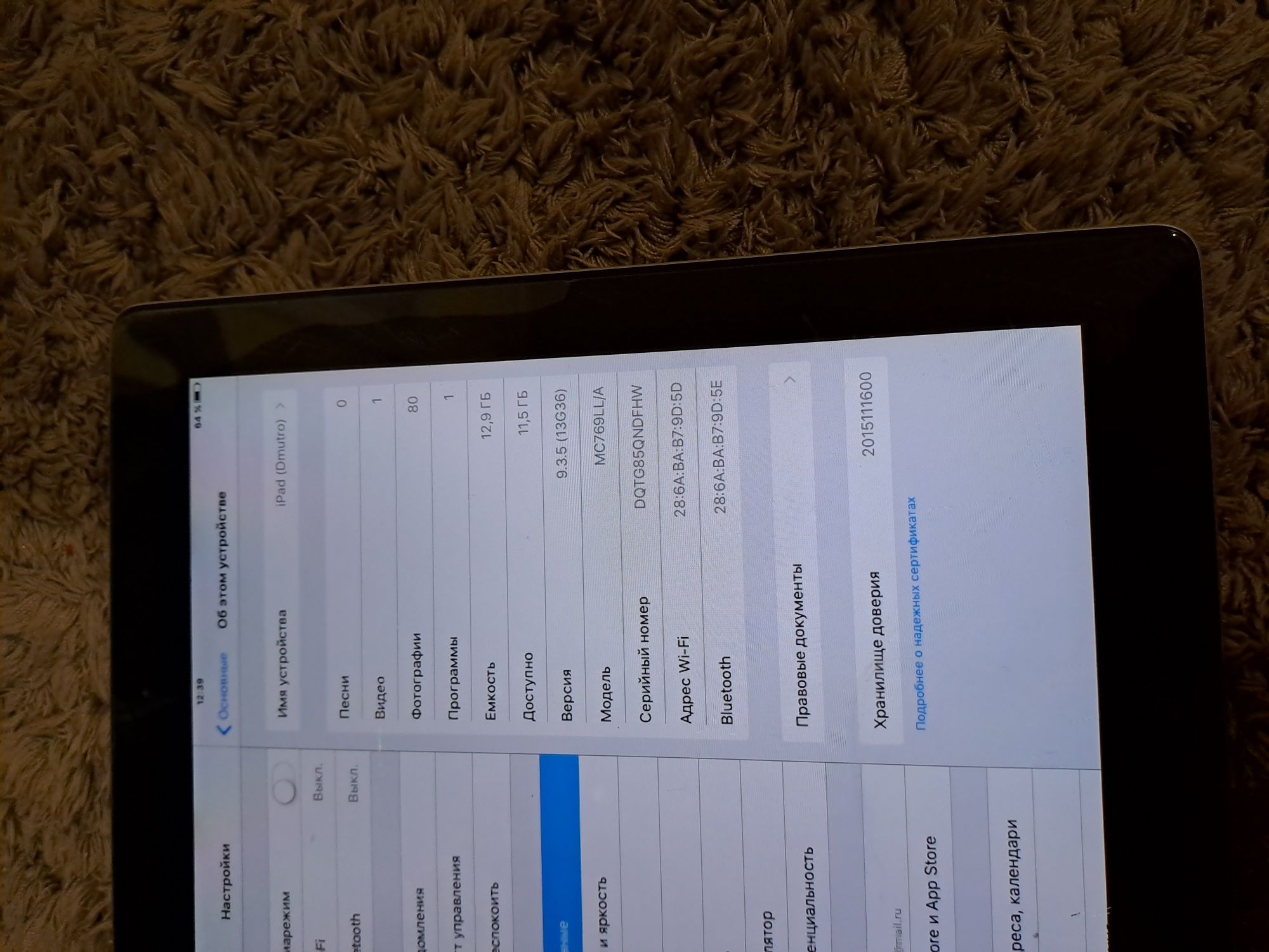 IPad на 16 гіг внепоганому стані
