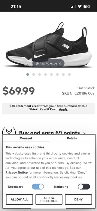 Дитяче взуття nike кросівки