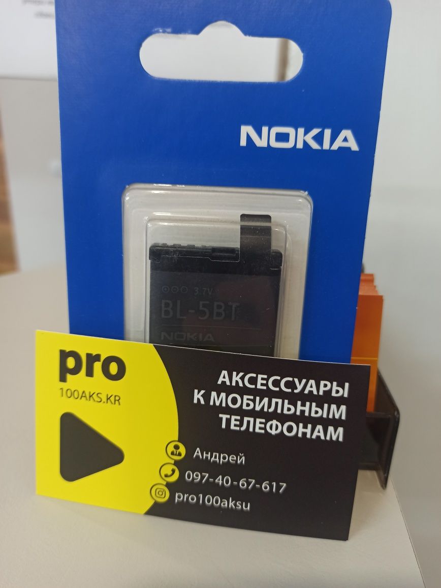 Батарея Nokia BL-5C Аккумуляторы на Нокию на все модели