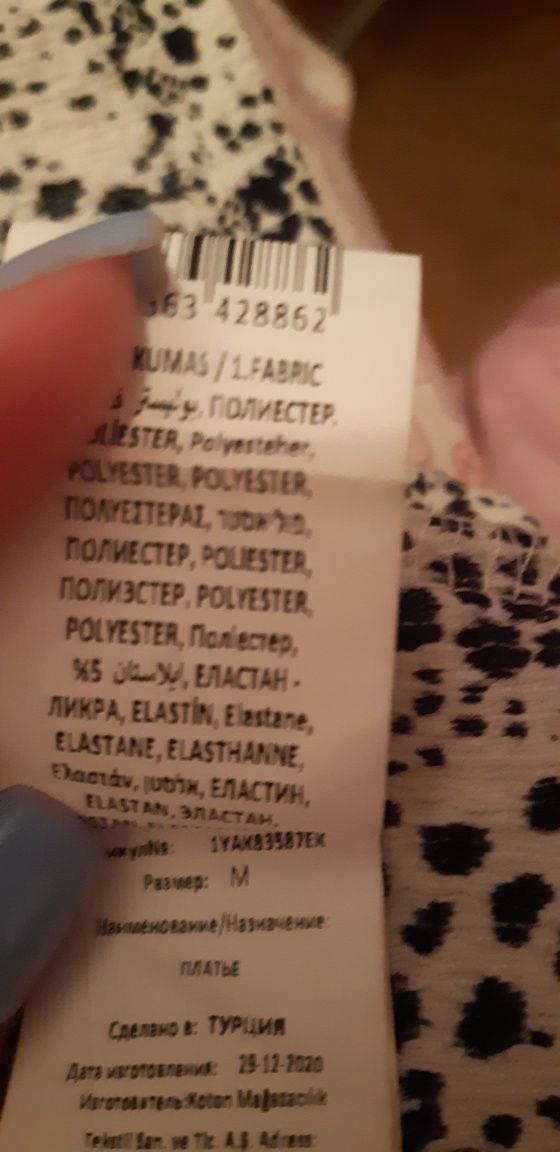 Продам літню сукню