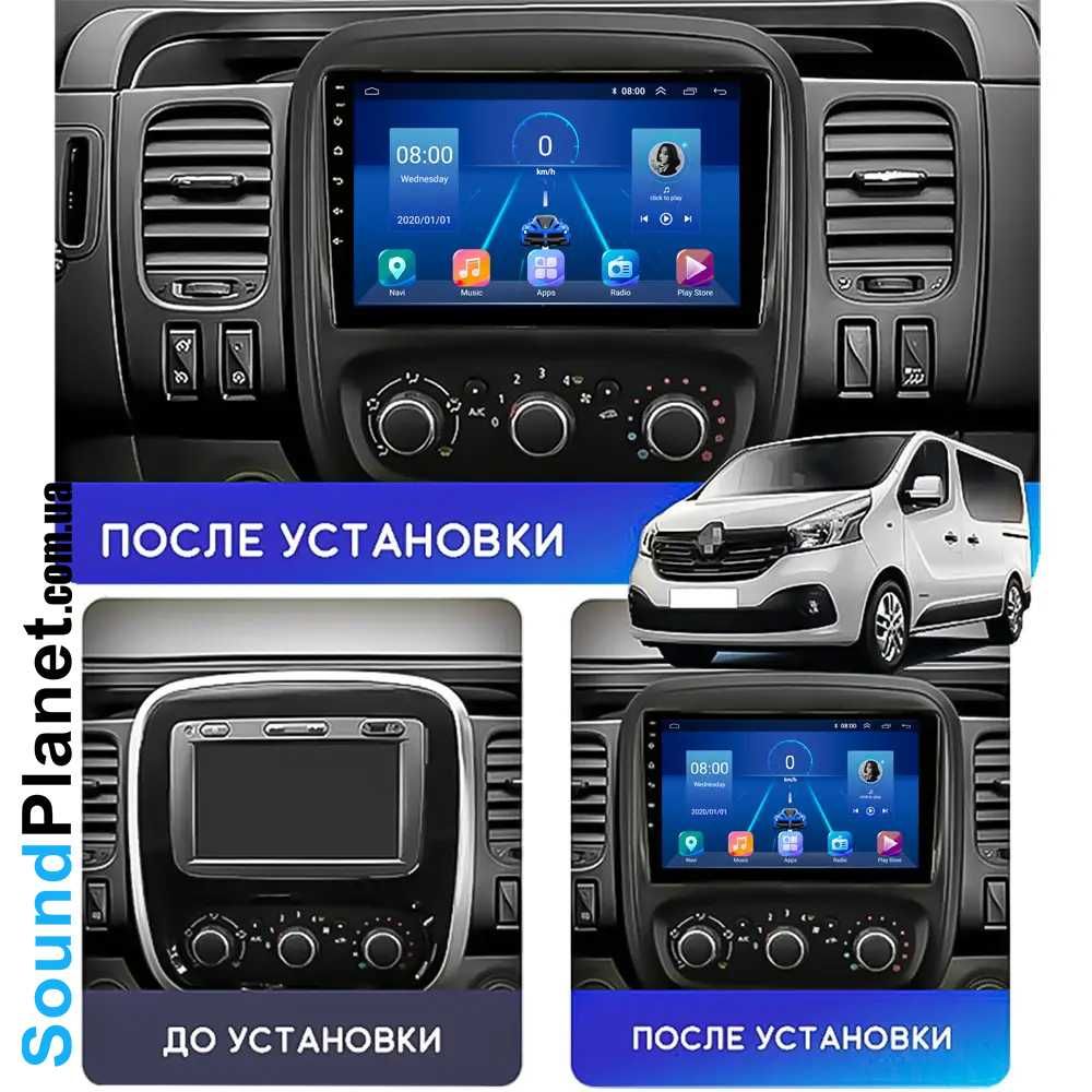 Магнітола Renault Trafic III-CarPlay,8 ядер, Q-Led екран ,слот під SIM