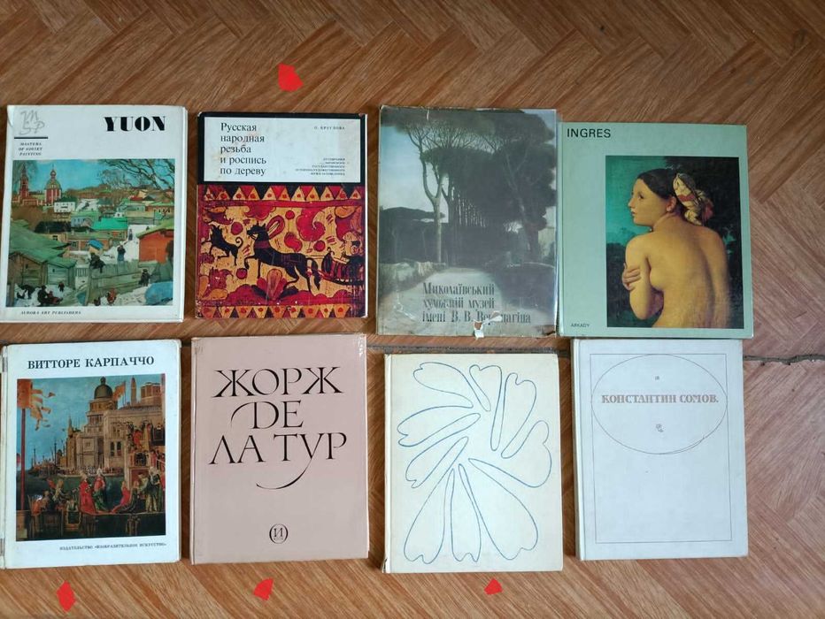 1. школьные по искусству. живопись, скульптура (А - Schalwa Amiran)