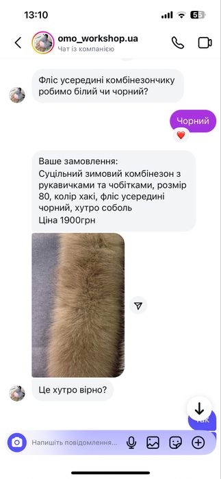 Новий зимовий суцільний комбінезон хакі 80р хутро песця