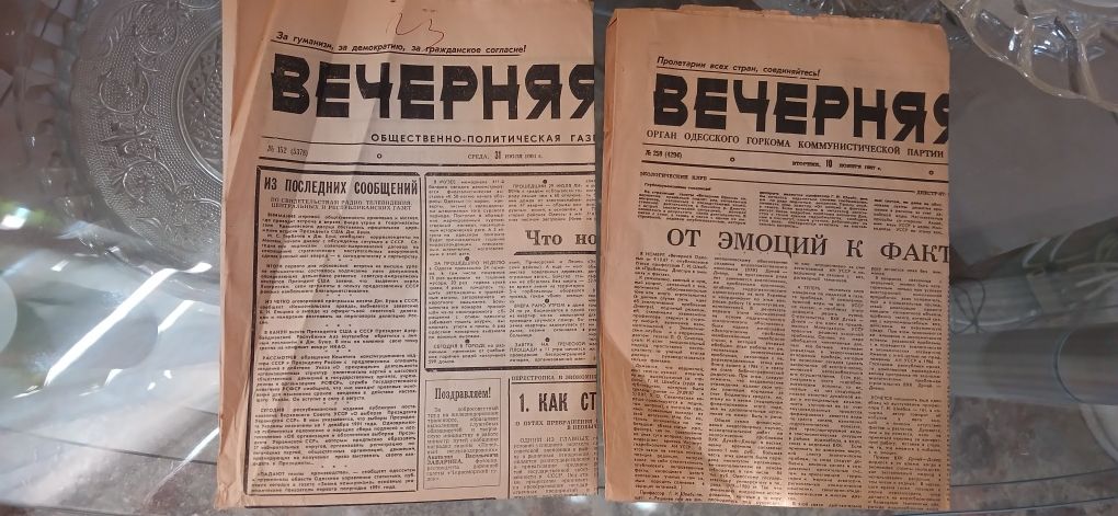 Книги про Одессу,   одесские газеты, открытки  об Одессе