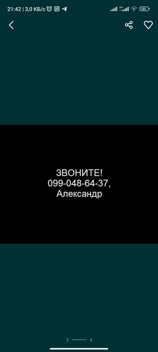 Чешский хрусталь 70ые  Богемия ваза корзина винтаж коллекция раритет