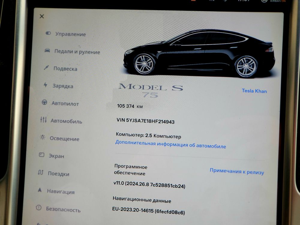 Tesla model S 75 2017р без ДТП в Наявності