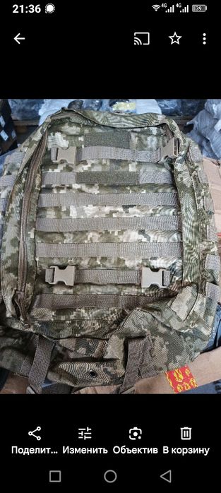 Рюкзак тактичний піксель новий нову сумочку для особистої гігієни