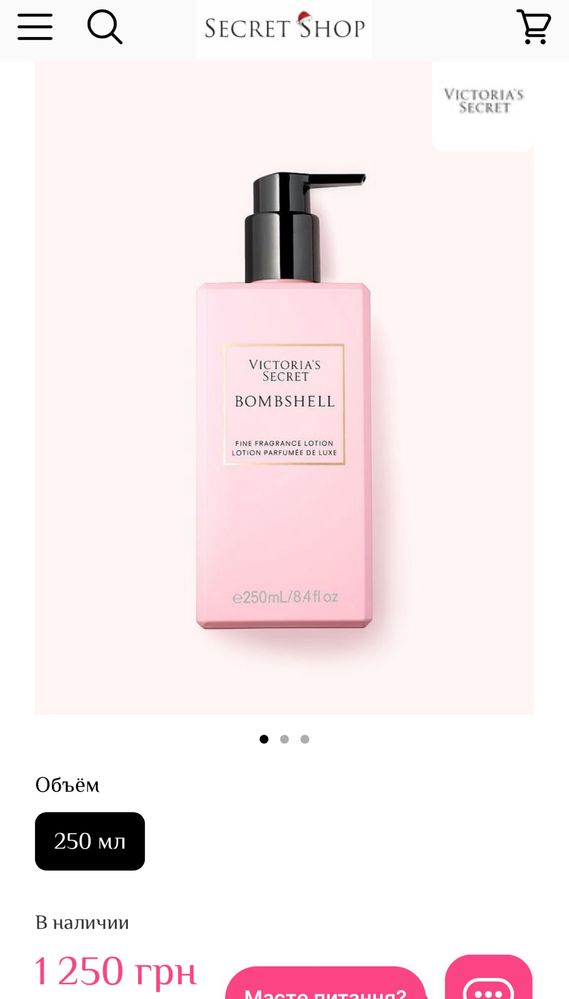 Victoria Secret Bombshell лосьон новый оригинал 250 ml большой (NEW)