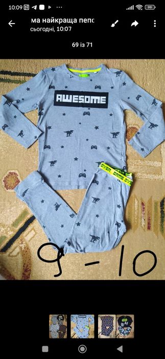 Піжама   Minecraft