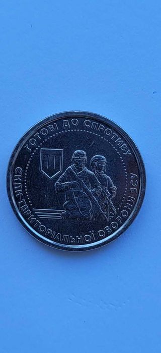 Сили Територіальної Оборони Зсу - Готові до спротиву