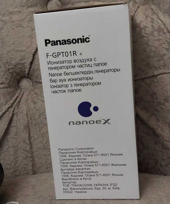 Очисник повітря PANASONIC F-GPT01RKF
