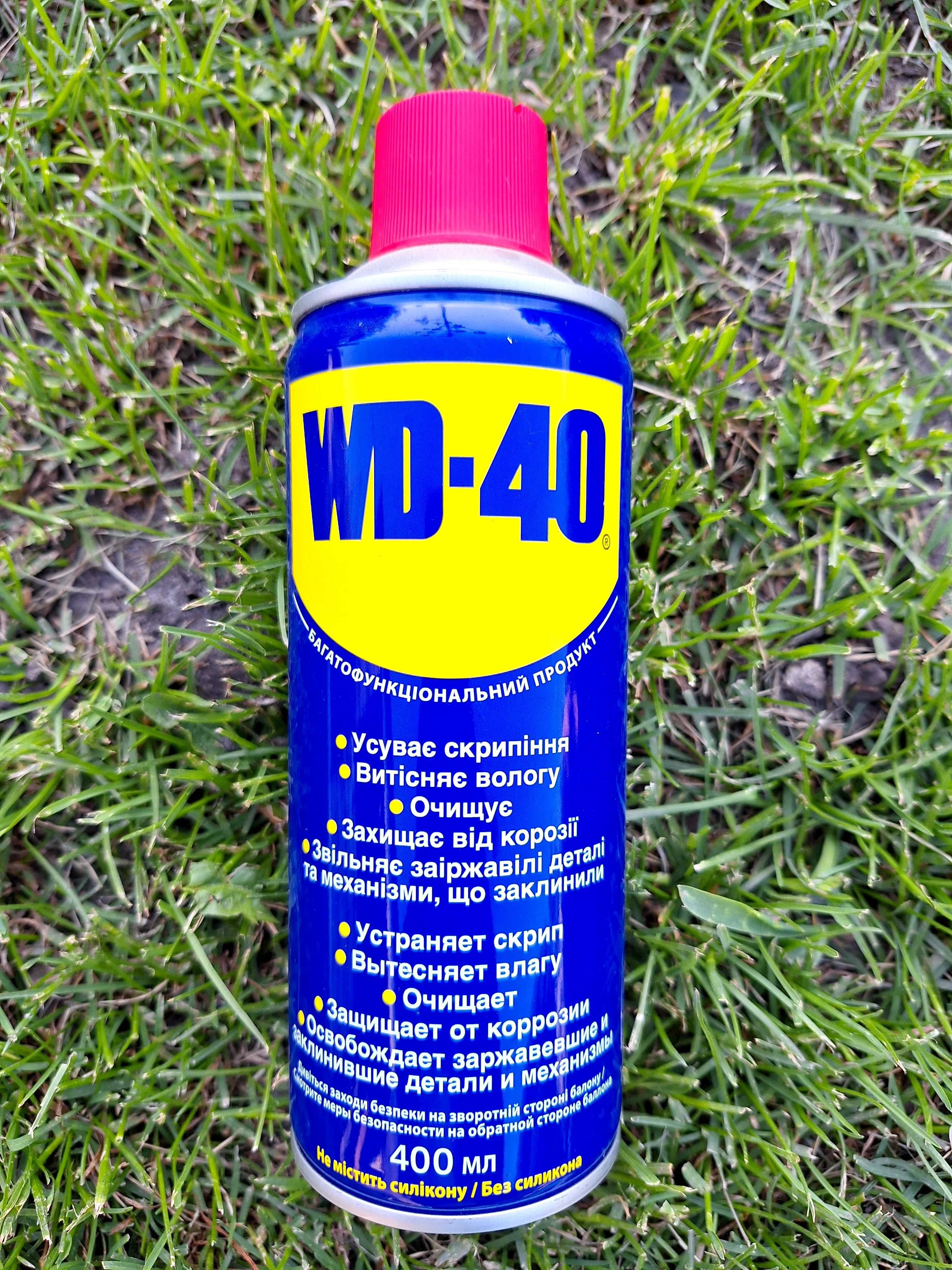 WD 40 (wd40) універсальне мастило 400ml.  вд40 ( ведешка)