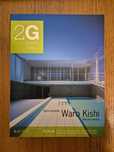 Waro Kishi 2G Livro/Revista