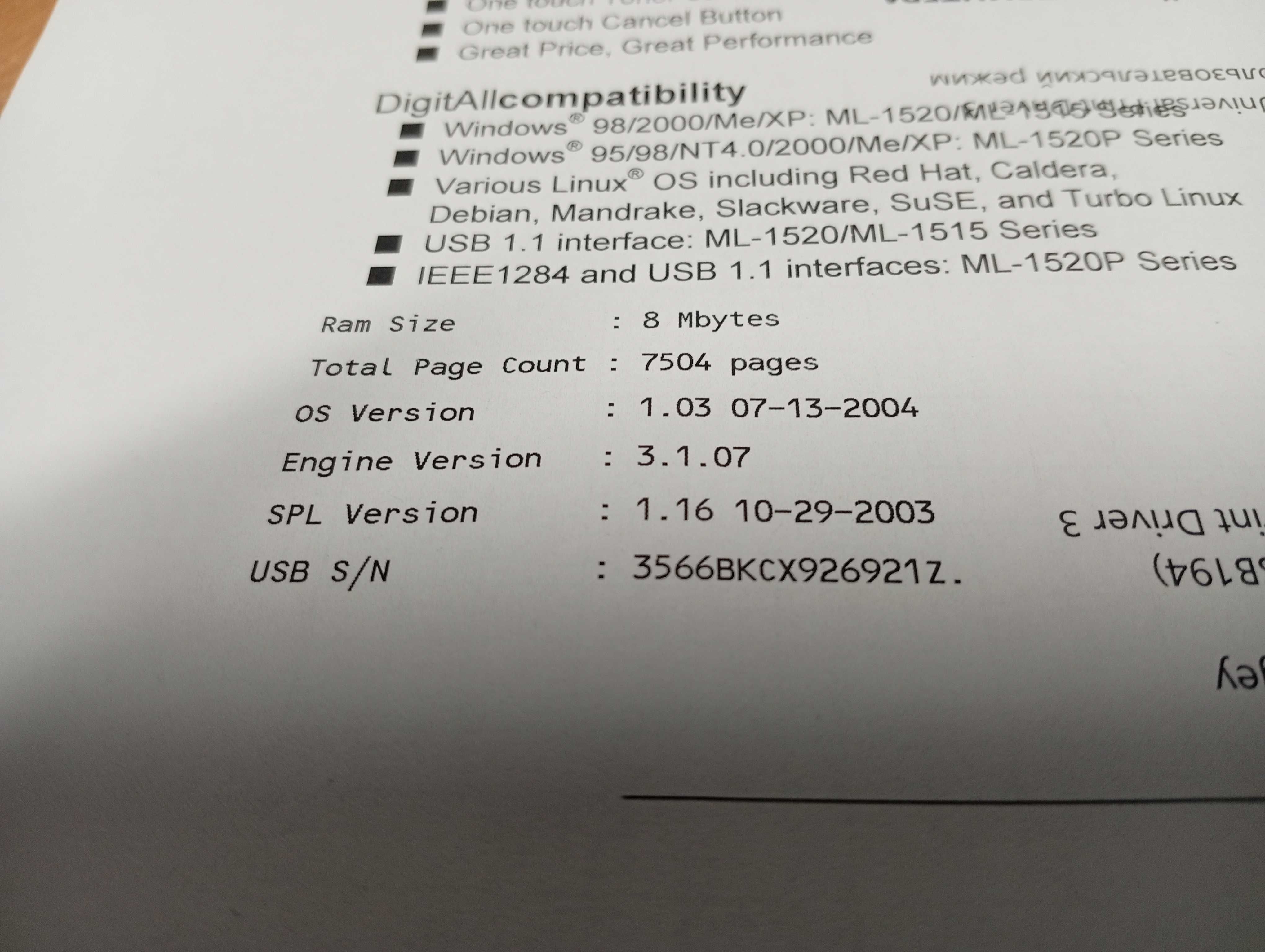 Лазерний принтер Samsung ML-1520P, обслужений та заправлений