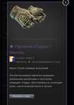 Скины кс 2 cs go skins cs2
