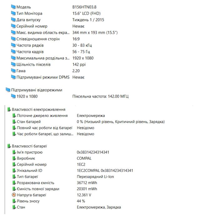 Ноутбук Acer Aspire 3 A315-53G / i3-7020U / MX130 / 12GB / Full HD