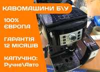 КАВОМАШИНА DELONGHI 100% Оригінал Капучіно Б\у Автомат Кофемашина