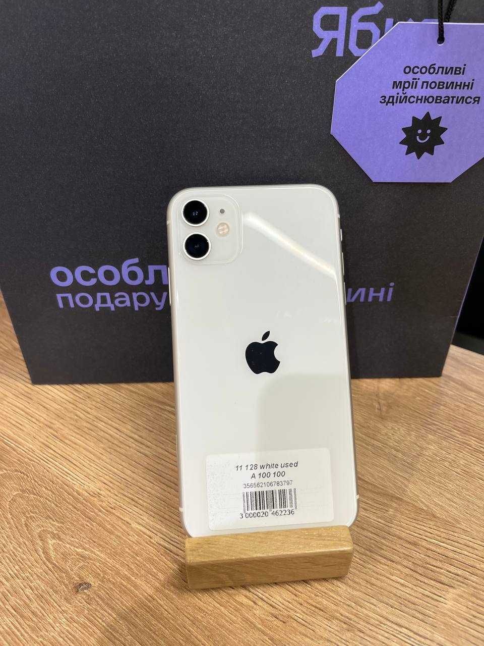 Вживаний iPhone 11 64/128/256/ gb у Ябко
