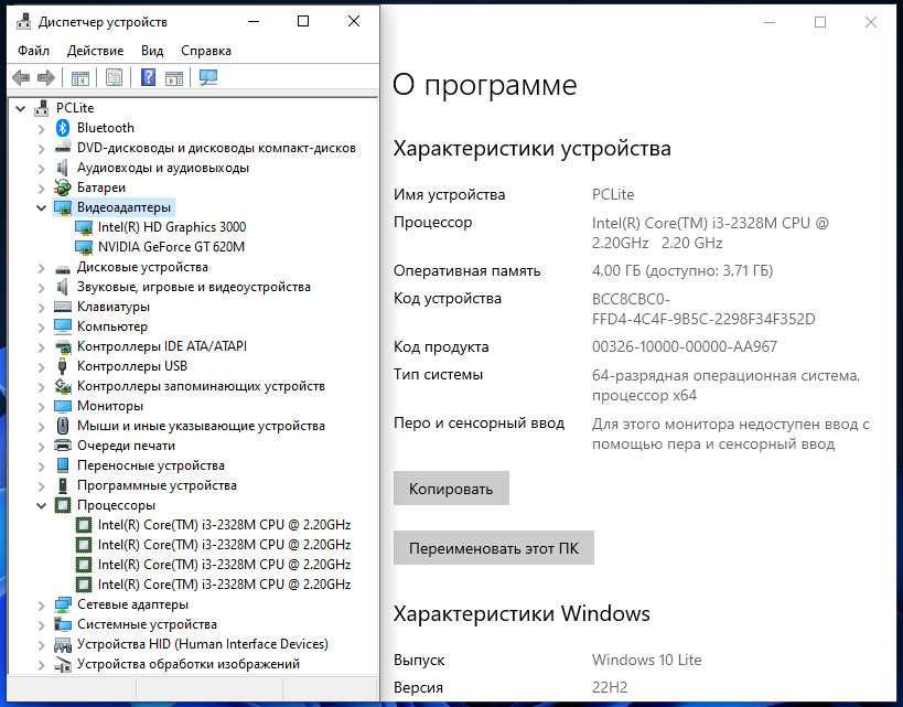 Игровой Ноутбук Samsung NP300E - 15,6" - 4 Ядра - Ram 4Gb -  nVidia GT