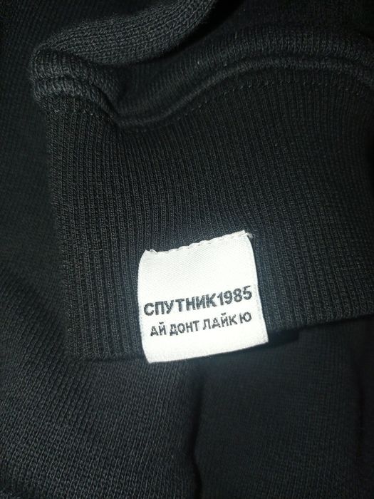 Свитшот спутник 1985
