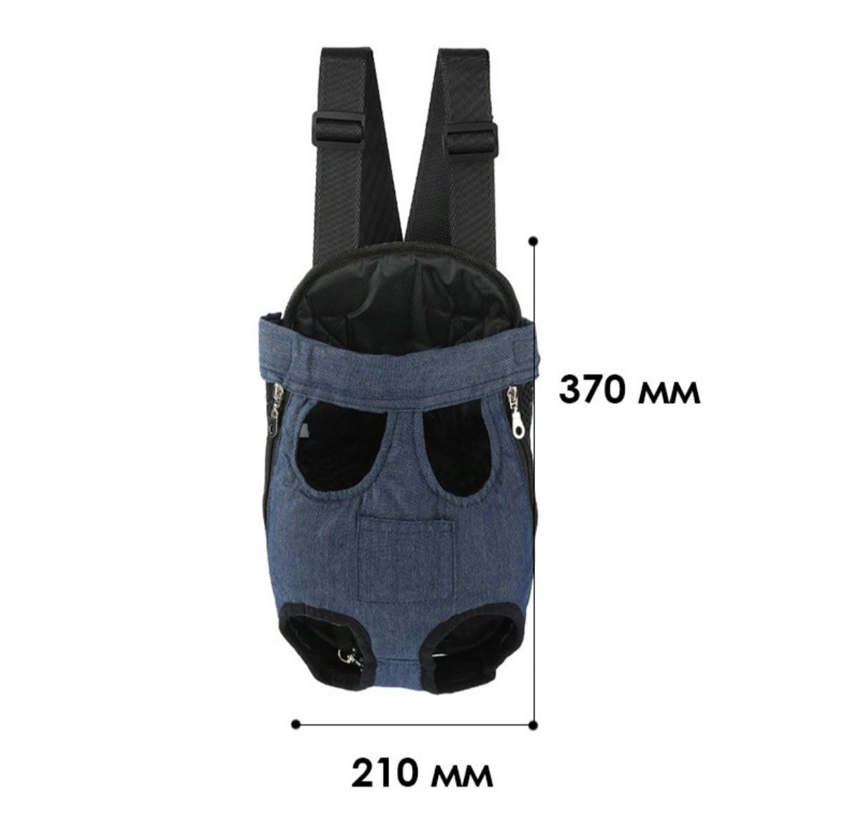 Рюкзак- кенгуру для животных Lesko  Dark Blue L для котов и собак