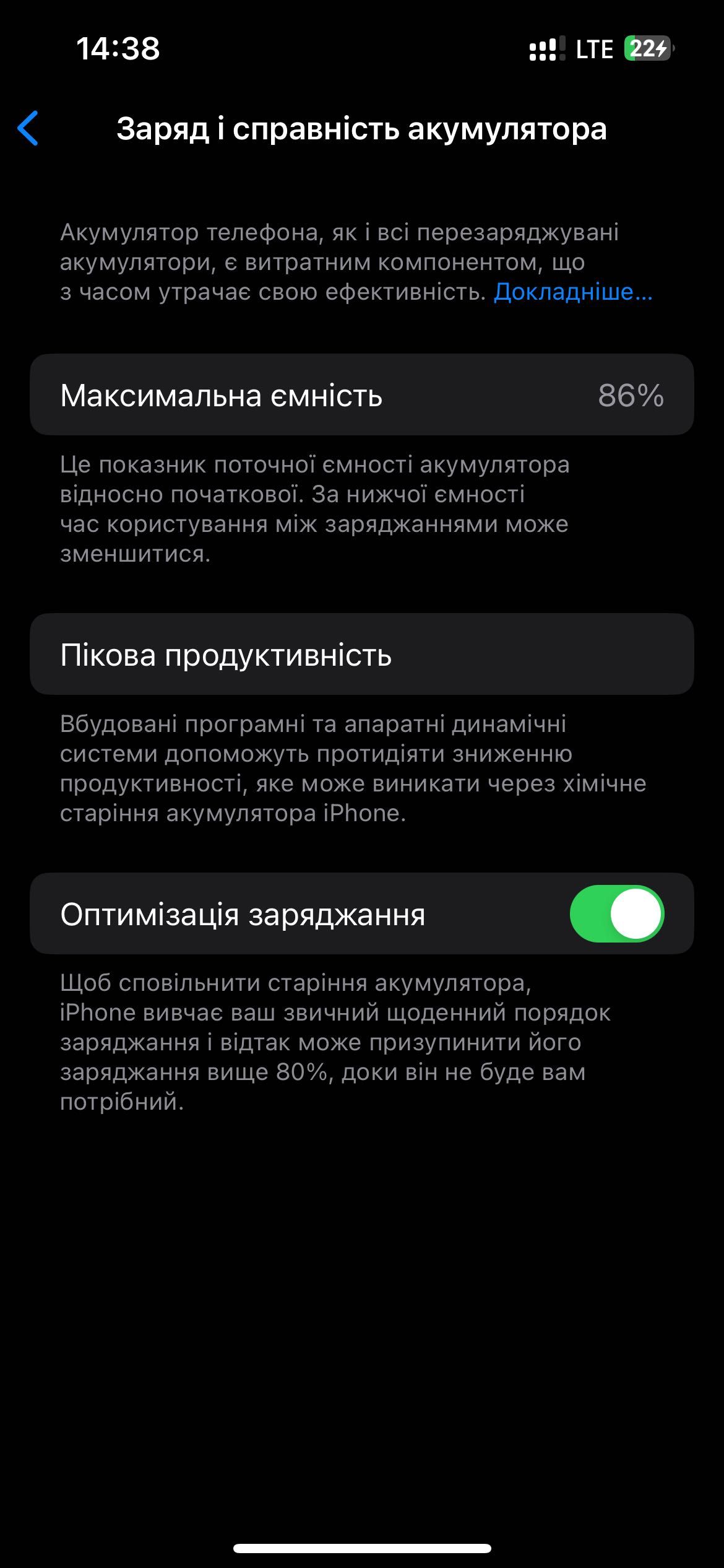 iPhone 13 Pro 128 Gb в чудовому справному стані