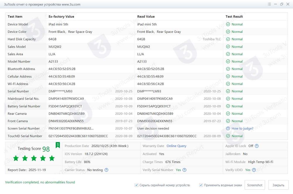 Apple iPad mini 5th Gen 64 GB. Wi-Fi