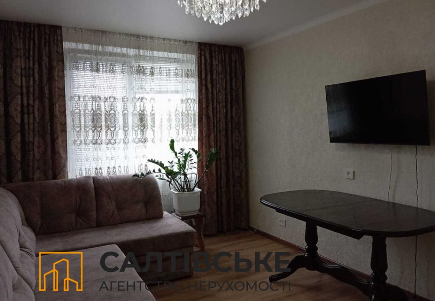 0909-ЕЛ Продам 3к квартиру на Салтовке ТРК Украина 603 м/р