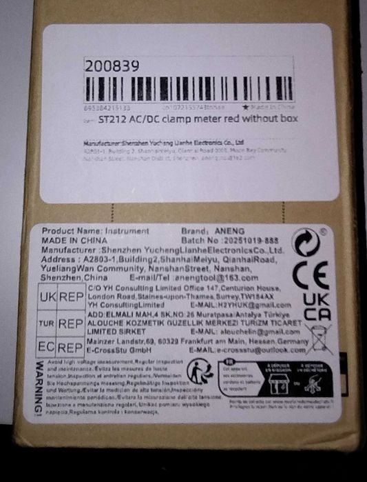 Струмові кліщі/мультиметр Aneng ST-212