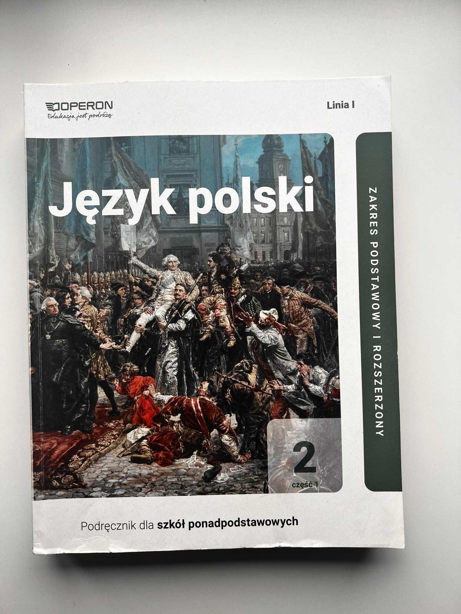 Język polski. Podręcznik. Klasa 2 . Część 1. Podstawa i rozszerzenie