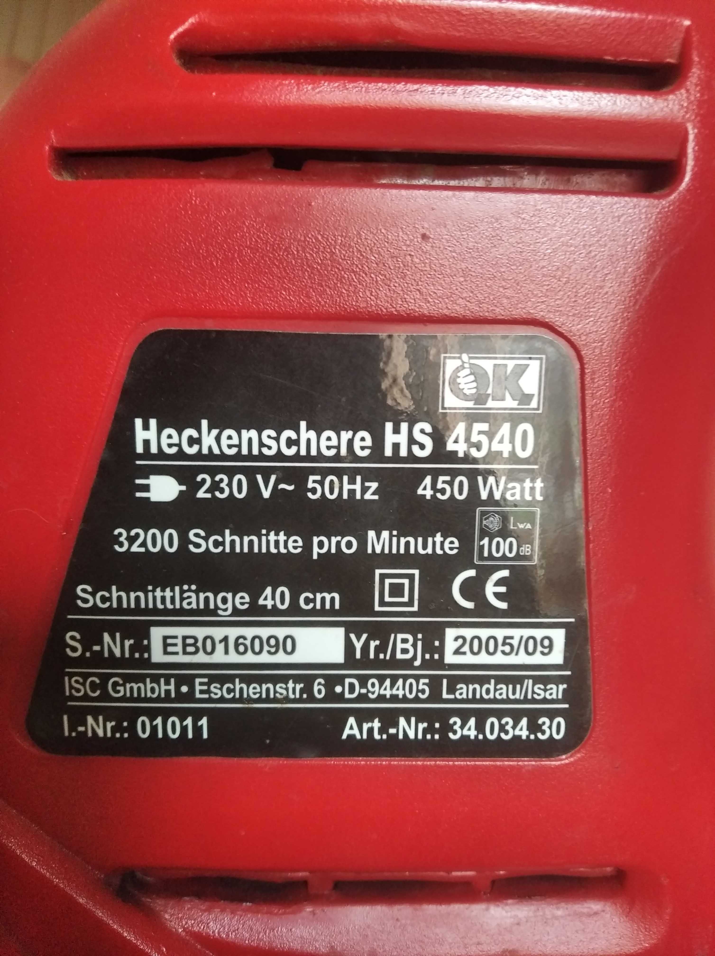 Кусторез электрический Heckenschere (Австрия)
