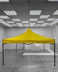 Розкладний шатер 300на 300 жовтий купол