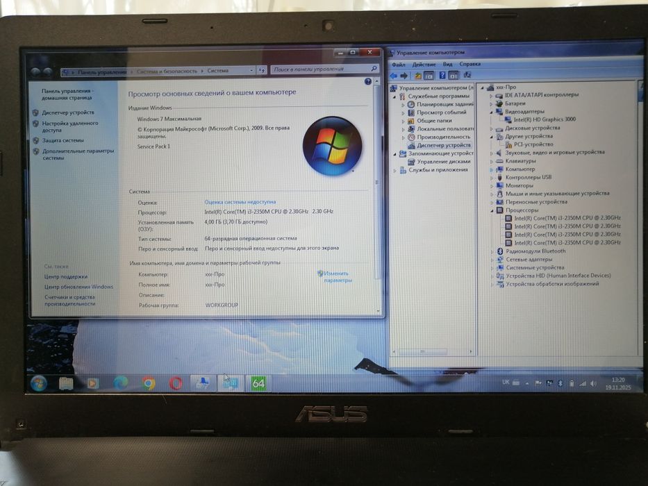 Ноутбук Asus X501a