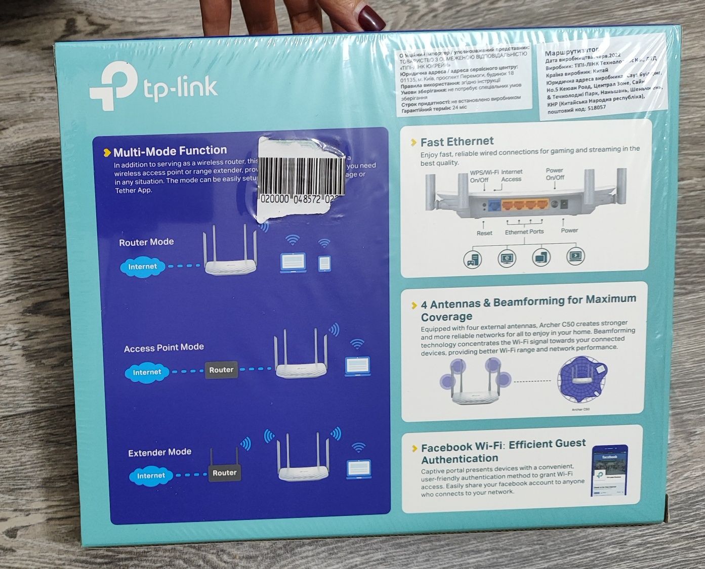 Маршрутизатор роутер tp-link archer c50 ac1200