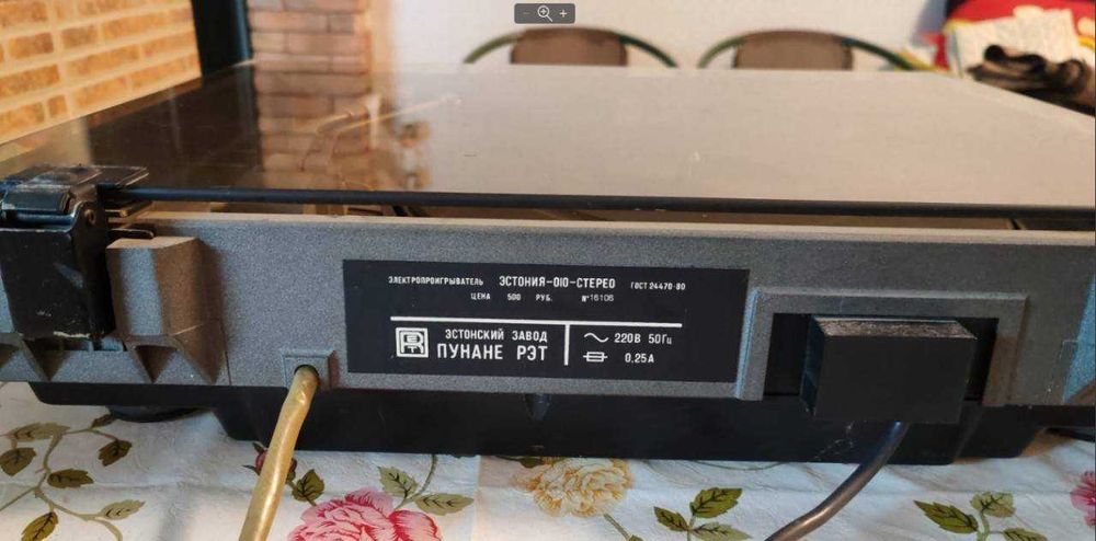 Проигрыватель винила Эстония -010