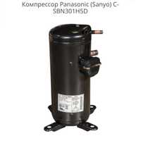 Компрессор Panasonic (Sanyo) С-SBN301H5D