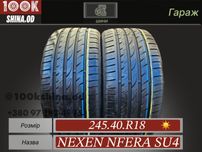 Шины БУ 245 40 R 18 Nexen Nfera SU4 пара лето