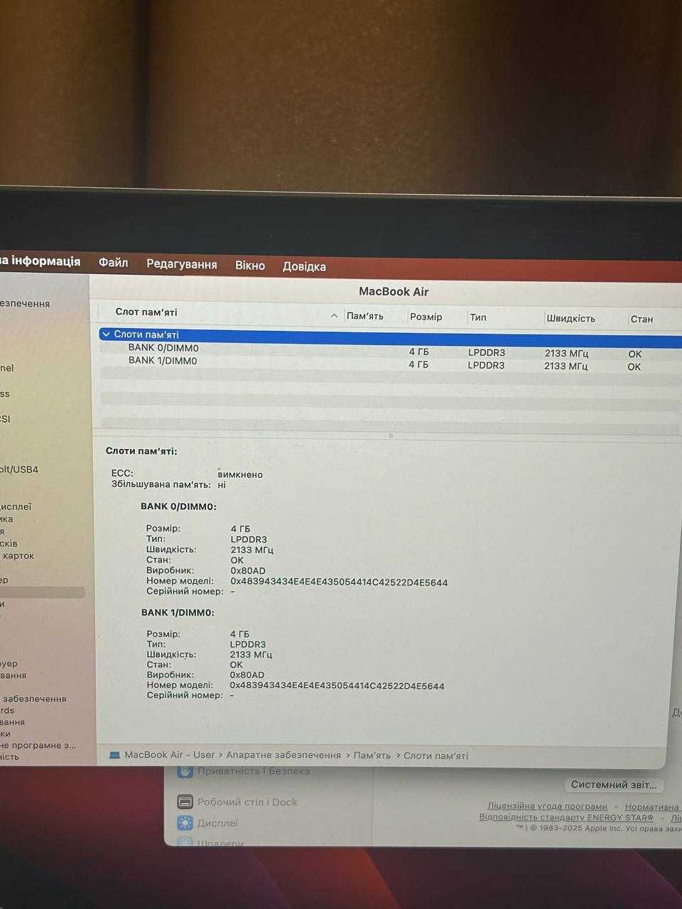 Apple MacBook Air 13”, 2019р, і5, SSD 256gb, 8gb ОЗУ. Макбук