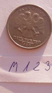 C6+  M123, stara moneta 5 rubli Rosja 1998 old